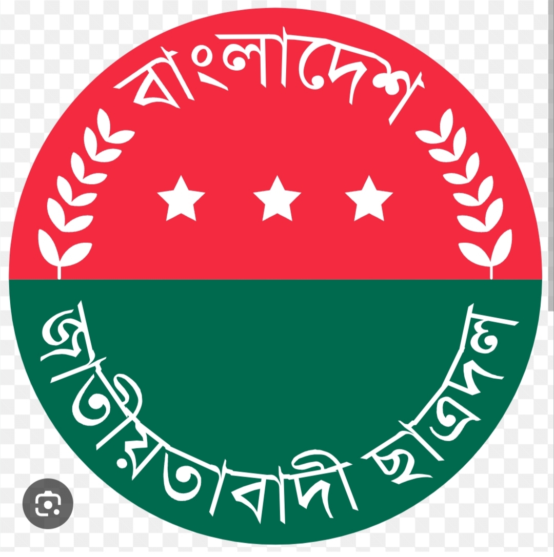 গাজীপুর মহানগর ছাত্রদল: থানা ও ওয়ার্ড কমিটি দ্রুত ঘোষণা সময়ের দাবি