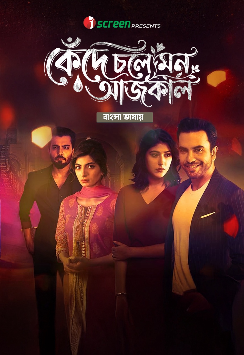 Kede Chole Mon Aajkal (2026) S01 Bengali Dubbed – 720P | 1080P – Download & Watch Online