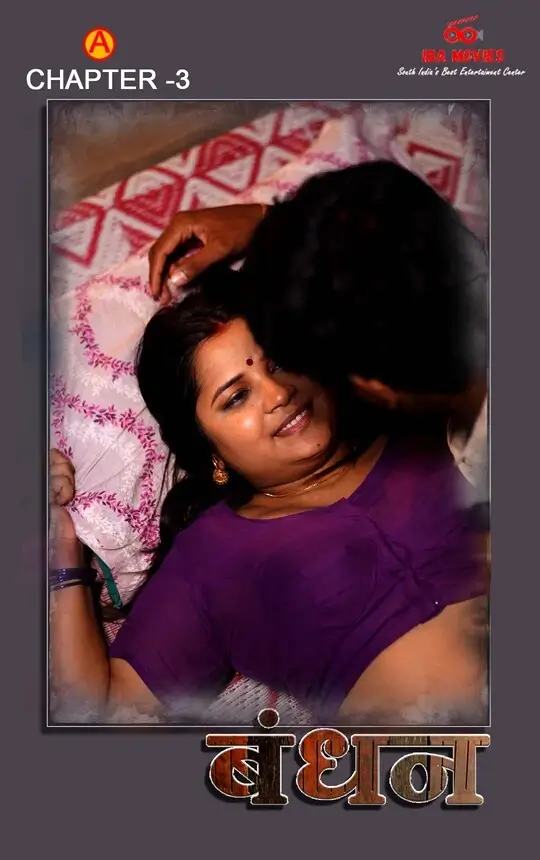 Vezhcha (2025) S01E03 IBAMovies Hindi Web Series 720p HDRip x264 AAC 250MB Download