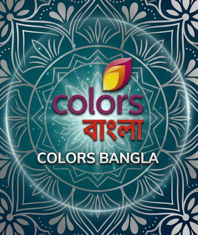Colors Bangla All Serial Download 14 September 2026 Zip