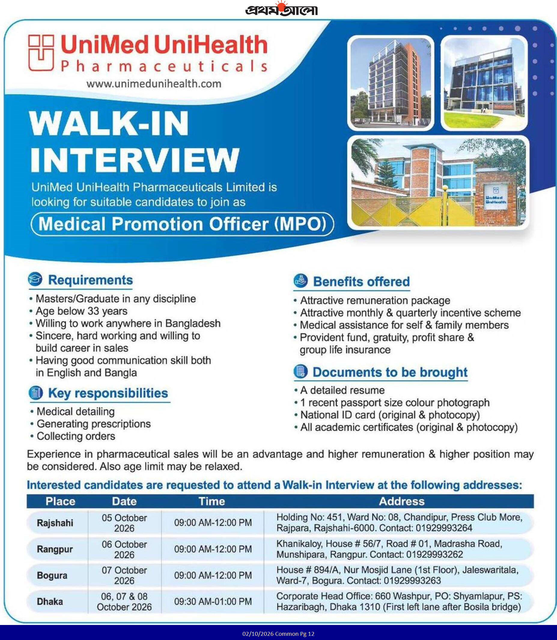 Unimed Unihealth Pharma Job Circular 2026