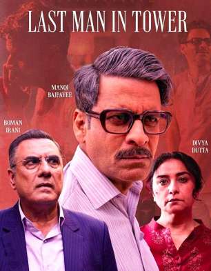 Last Man in Tower (2026) Hindi HDTC 1080p – 720p – 480p