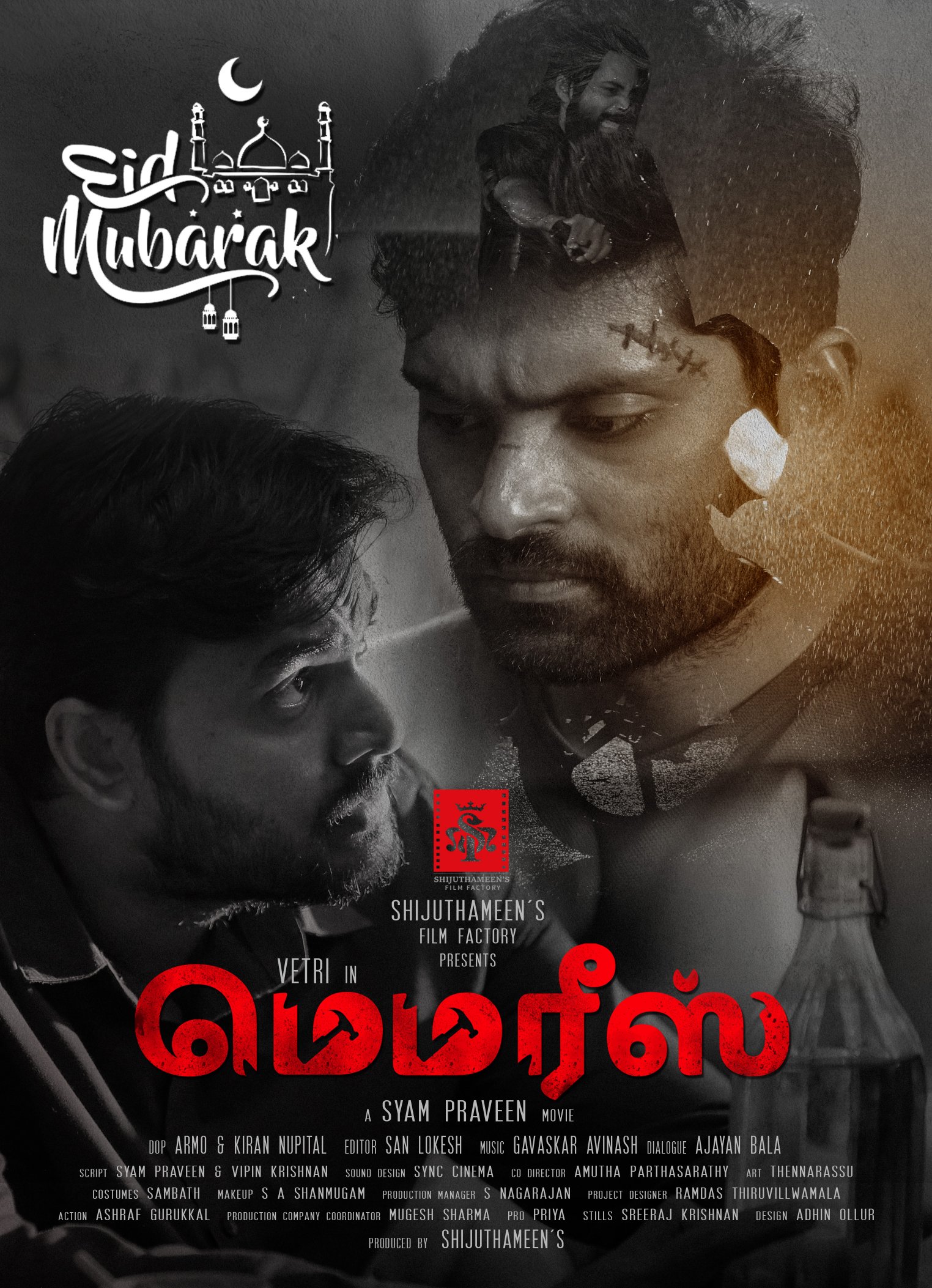 Memories (2023) UnCut Dual Audio [Hindi ORG-Tamil] WEB-DL 1080p – 720p – 480p Download & Watch