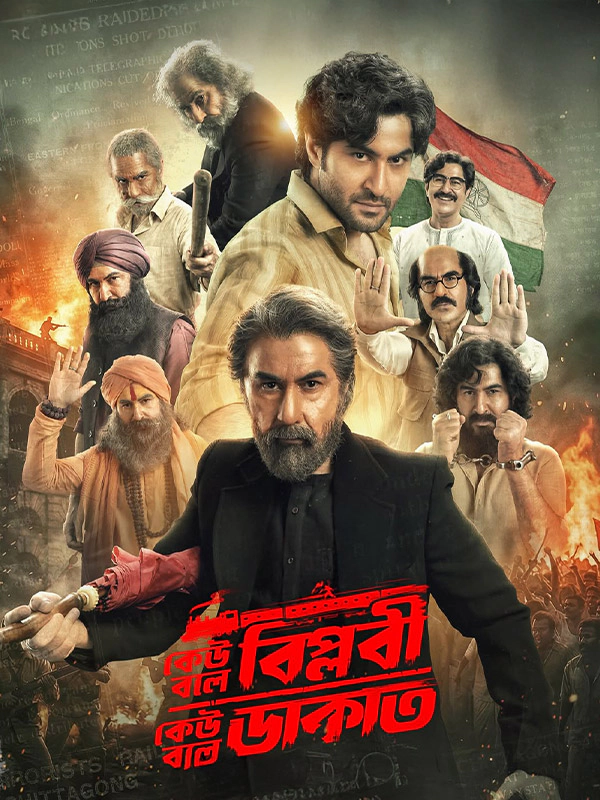Keu Bole Biplobi Keu Bole Dakat (2026) Bengali ZEE5 WEB-DL