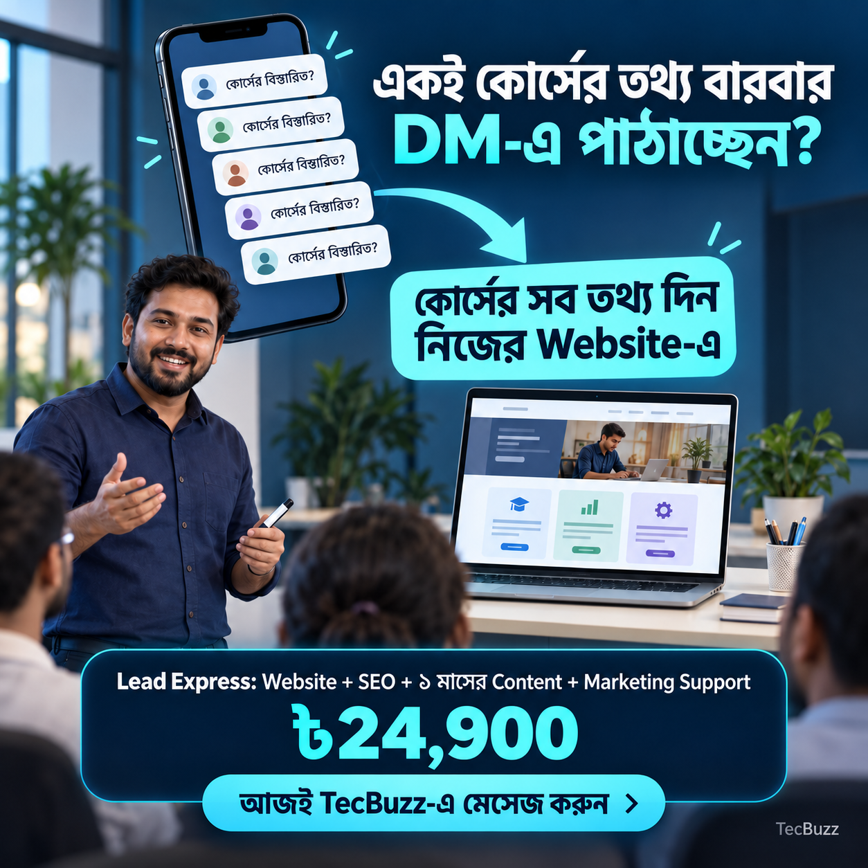 কোচিং ও ট্রেনিং — কোর্সের তথ্য এক জায়গায়; All Device layout-এর TecBuzz অ্যাডের উদাহরণ