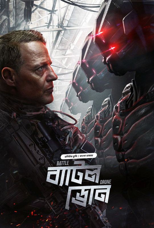 Battle Drone (2018) Bengali Dubbed ORG BongoBD WEB-DL – 480P | 720P | 1080P – Download & Watch Online