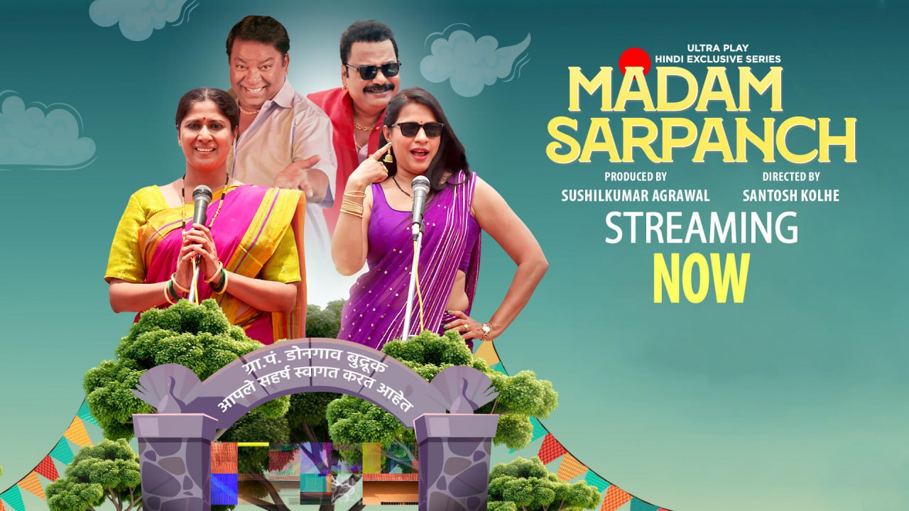 Madam Sarpanch (2025) S01