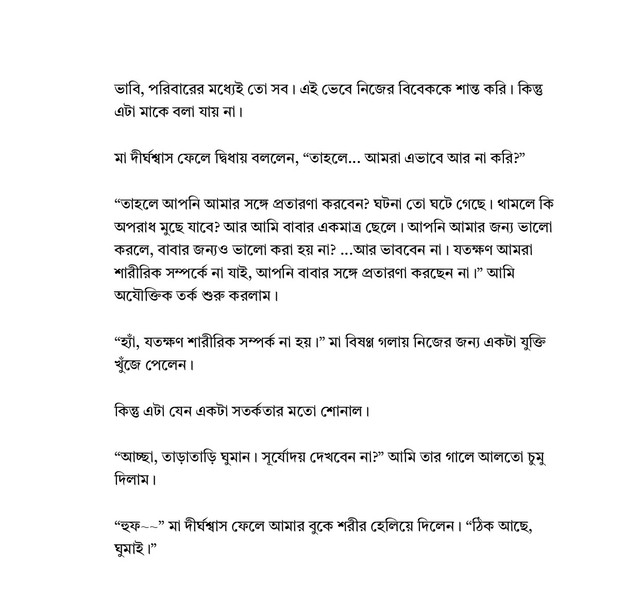 [Image: page-0010.jpg]
