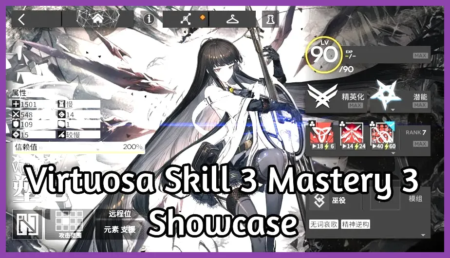 Virtuosa unleashing Necrosis Elemental Damage in Arknights