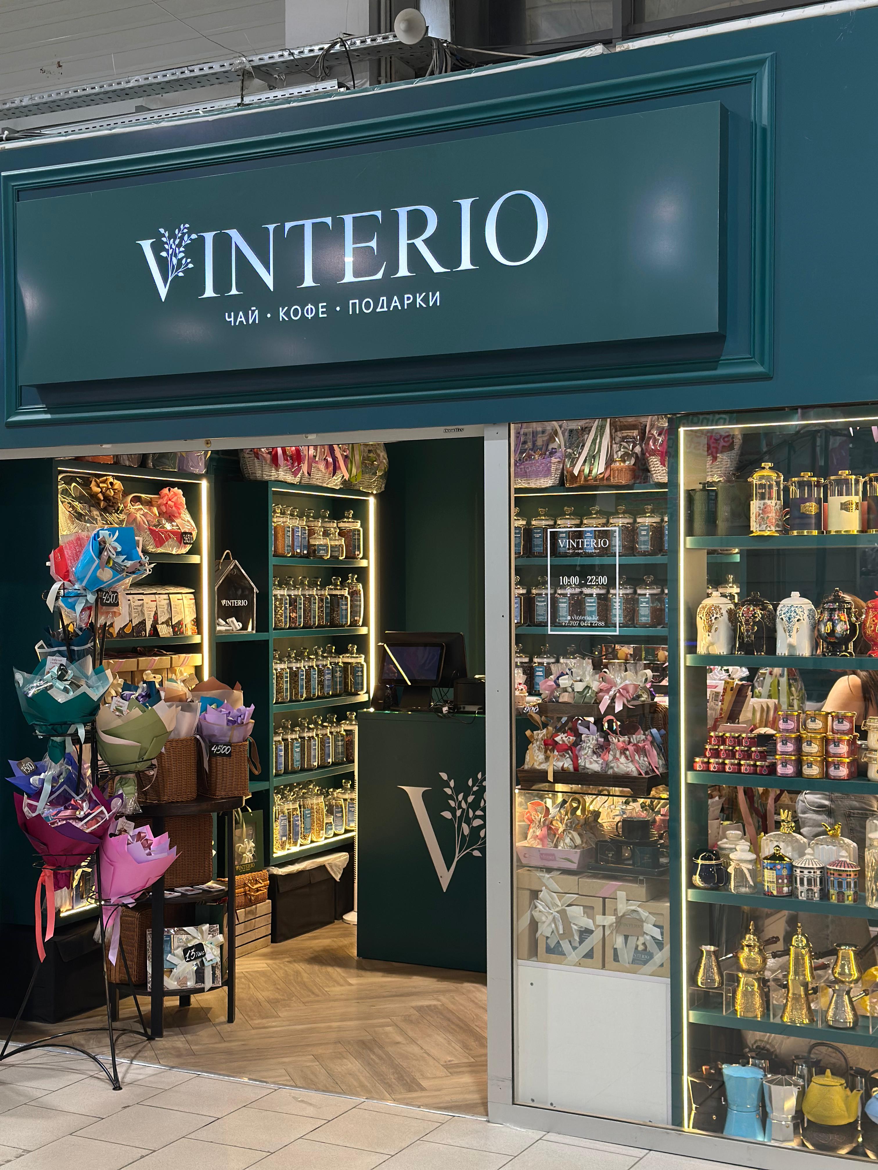 VINTERIO — магазин ГМ Дина