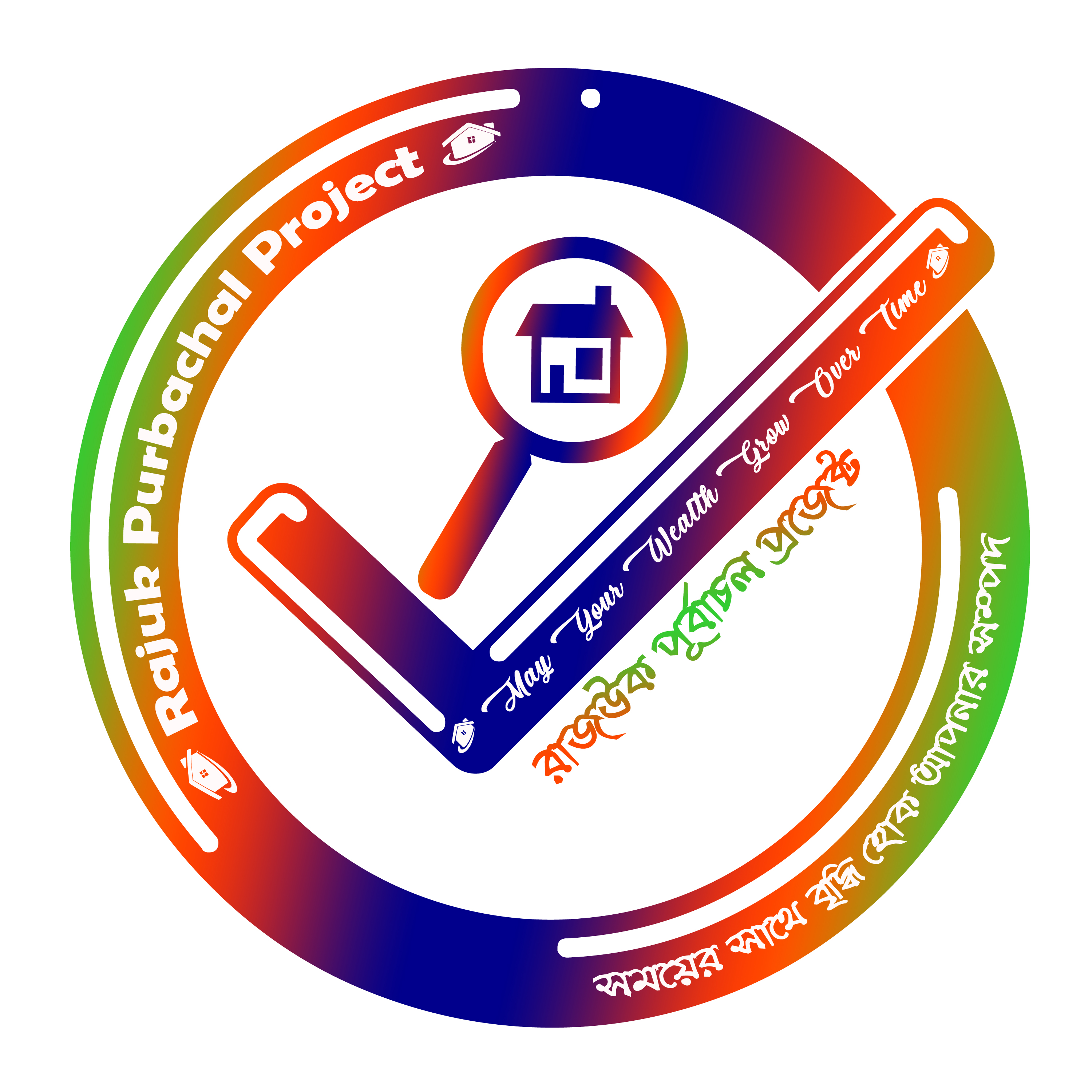 Rajuk Purbachal Project Logo