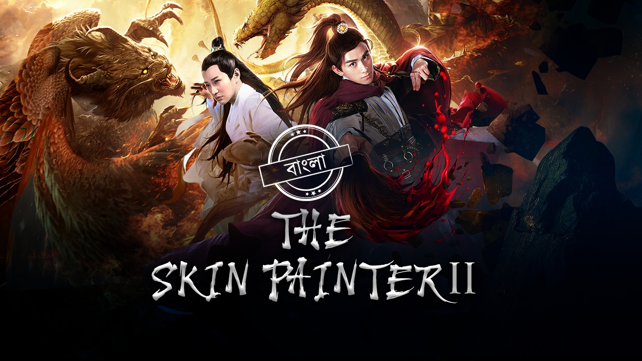 The Skin Painter (2018) Bengali Dubbed ORG