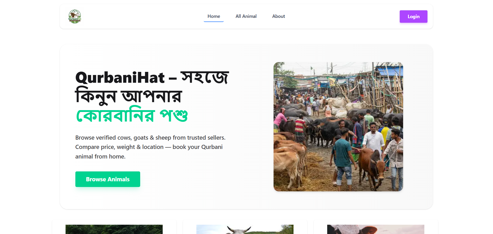 QurbaniHat – Livestock Booking Platform