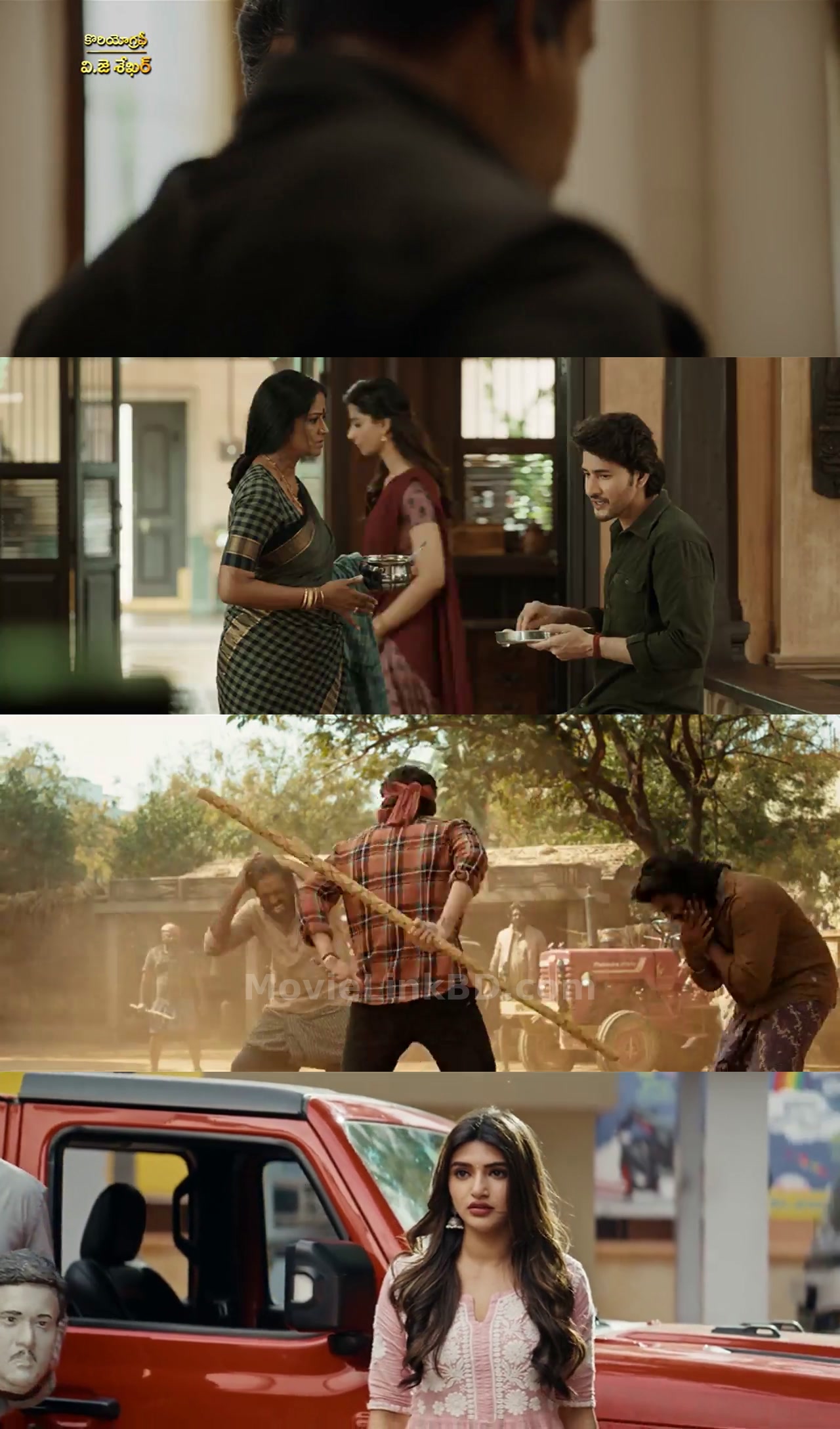 Guntur Kaaram (2024) Screenshot
