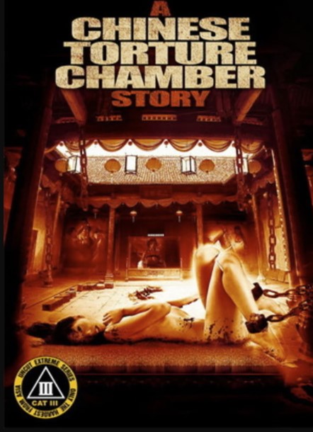 [18+] A Chinese Torture Chamber Story (1994) Chinese BluRay ESub 1080p – 720p – 480p Download & Watch