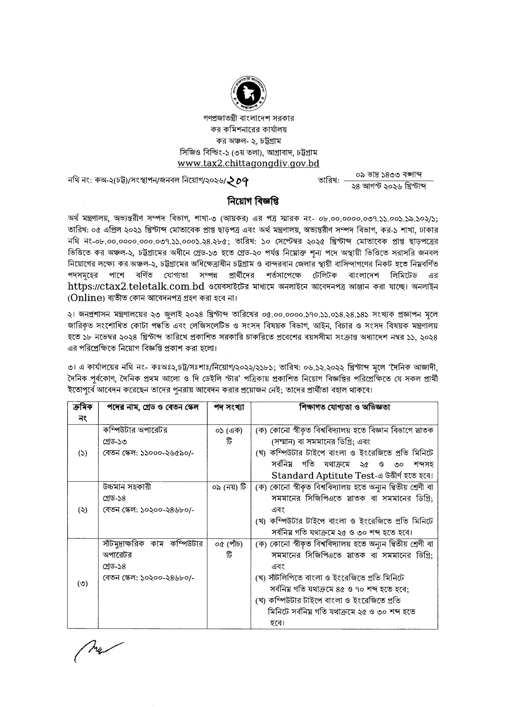 CTAX2-Reopen-Final-updated2-1.jpg