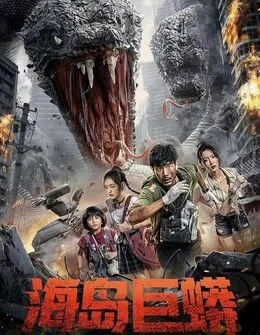 Island Python 2025 Hindi ORG & Chinese WEB-DL