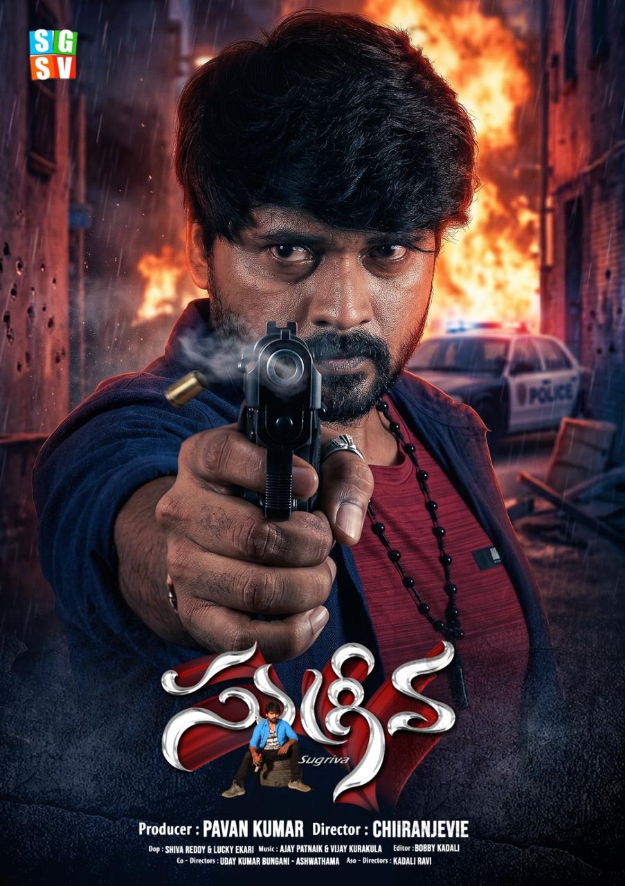 Sugriva (2026) Telugu AHA WEB-DL