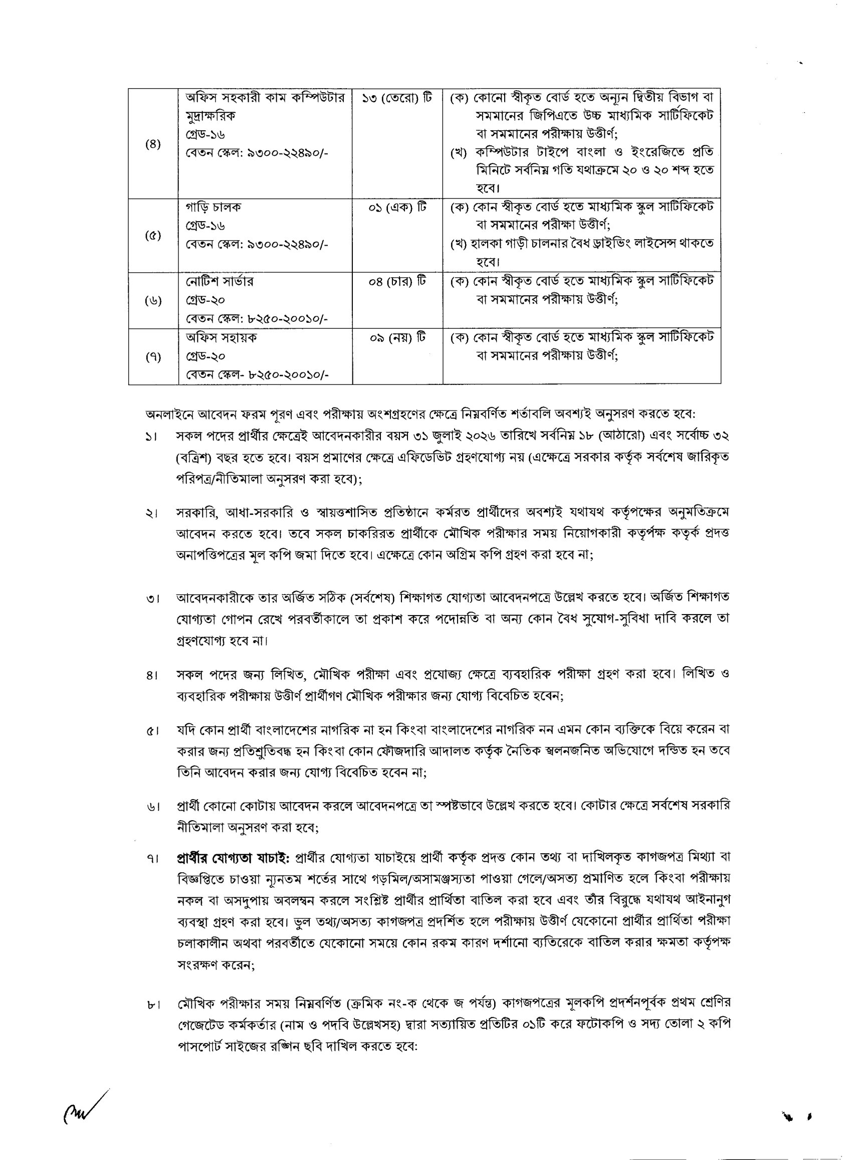 CTAX2-Reopen-Final-updated2-2.jpg