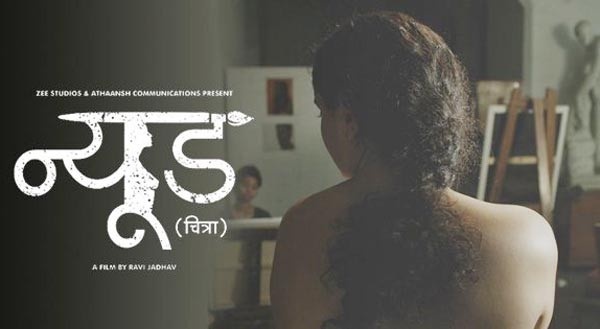 [18+] Nude Chitraa (2018) Hindi Dubbed ORG