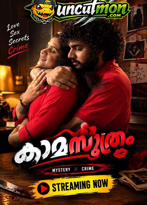 Kaamasuthram 2026 UnCut Malayalam Short Film