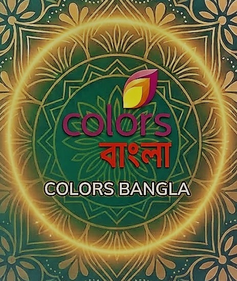 Colors Bangla All Serial Download 13 September 2026 Zip