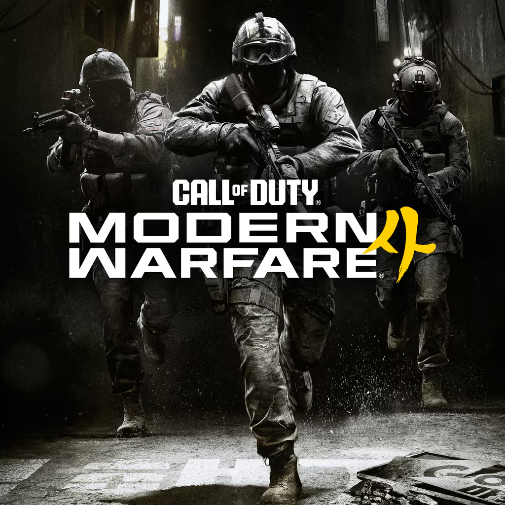 Call of Duty: Modern Warfare 4 artwork