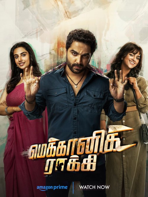 Mechanic Rocky (2024) UNCUT Dual Audio Hindi ORG AMZN HDRip x264 AAC 1080p 720p 480p ESub