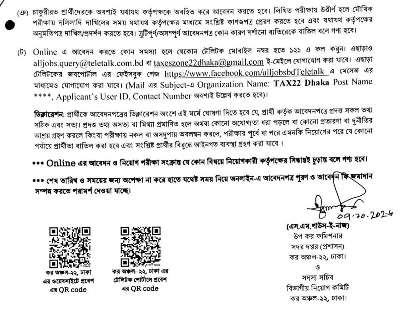 TAX2220261007-5.jpg