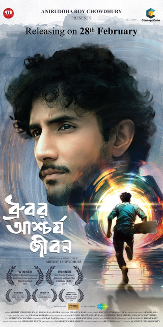 The Strange Life of Dhrubo (2025) Bangla ZEE5 WEB DL