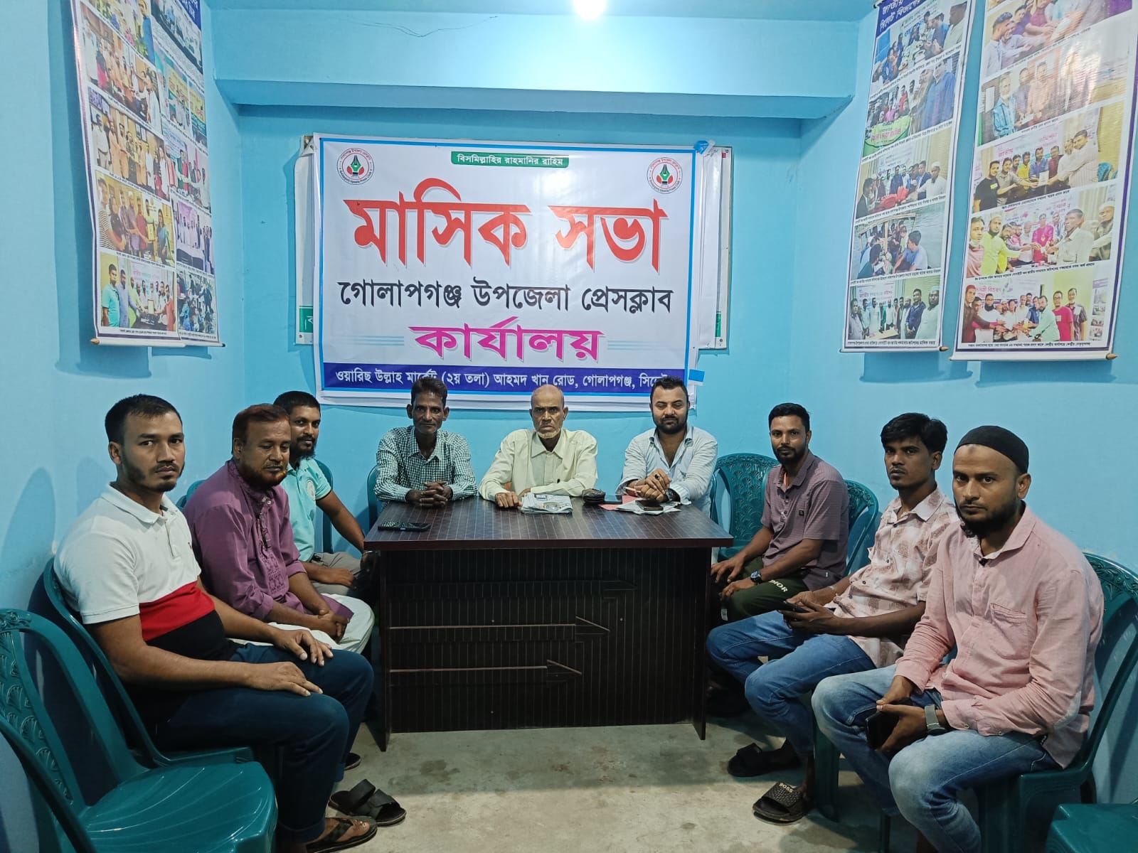 গোলাপগঞ্জে  উপজেলা প্রেসক্লাবের সভা অনুষ্ঠিত 