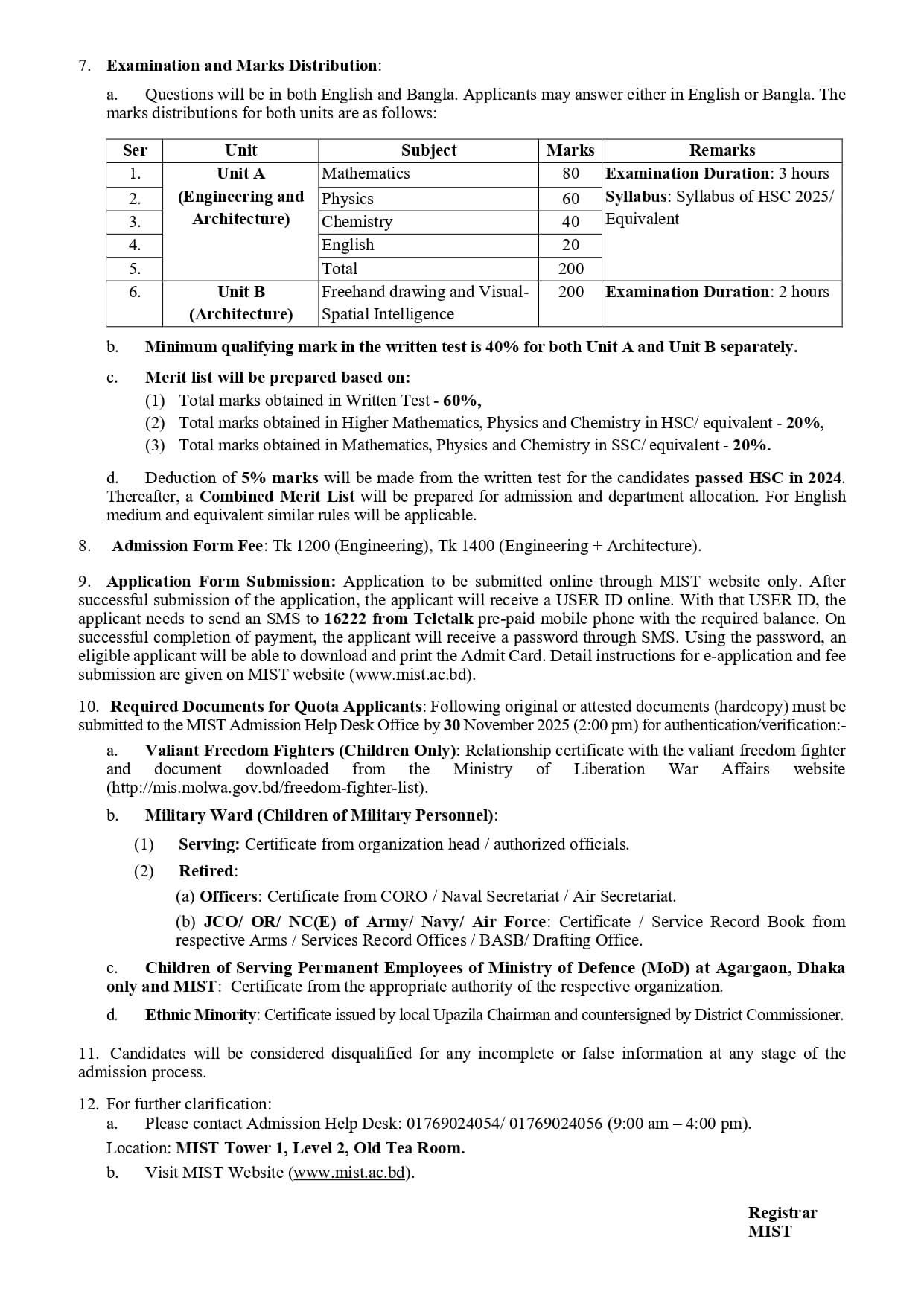 এমআইএসটি ভর্তি বিজ্ঞপ্তি ২০২৫ (MIST Admission 2025) 3 MIST Admission 2025