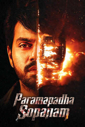 Paramapadha Sopanam (2025) Hindi Dubbed ORG