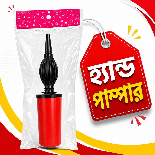 গিফট ১