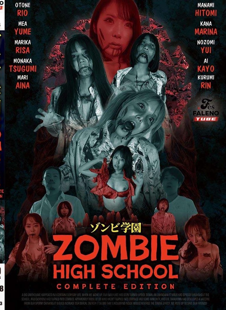 [18+] Zombie High School (2026) Japanese 720p Download & Watch