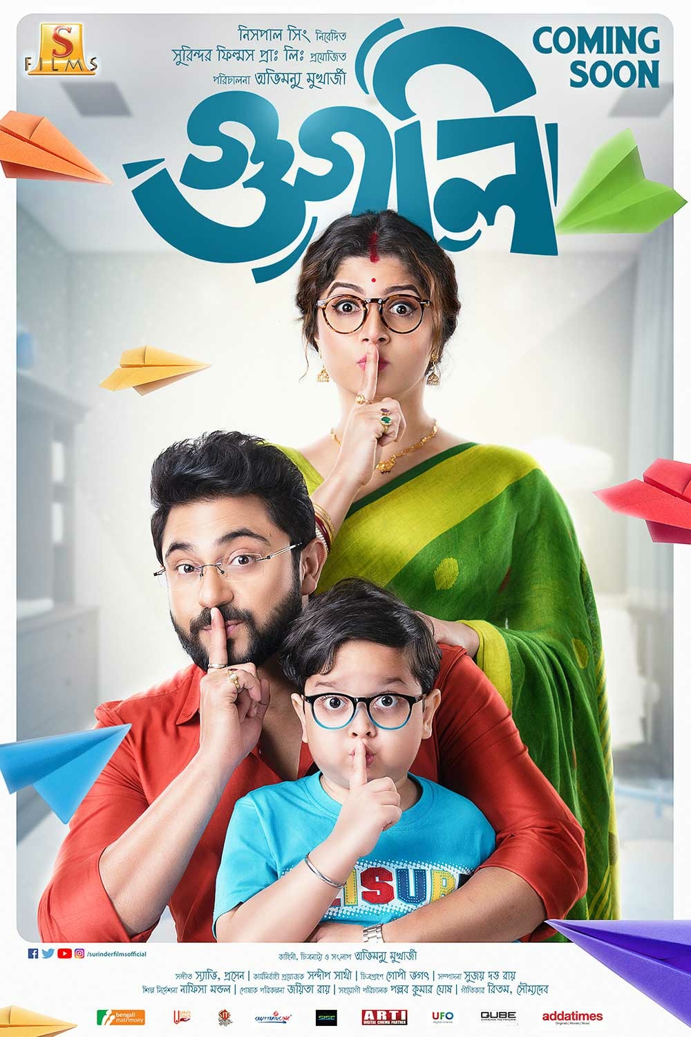 Googly (2019) Bangla WEB DL