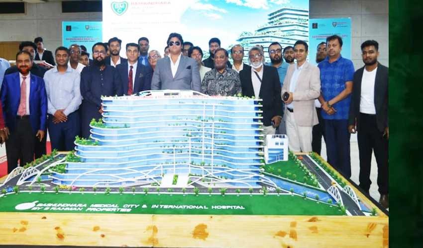 বসুন্ধরায় আন্তর্জাতিক মানের হাসপাতাল প্রকল্প, চলছে শেয়ার বিক্রি