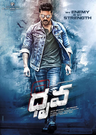 Dhruva (2016) Bengali Dubbed ORG WEB-DL 1080p – 720p – 480p