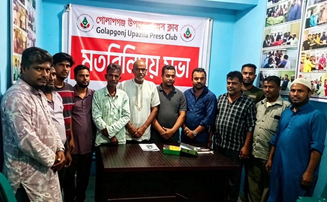 গোলাপগঞ্জ উপজেলা প্রেসক্লাবের কমিটি নের্তৃবৃন্দকে ব্যবসায়ীদের মিষ্টিমূখ