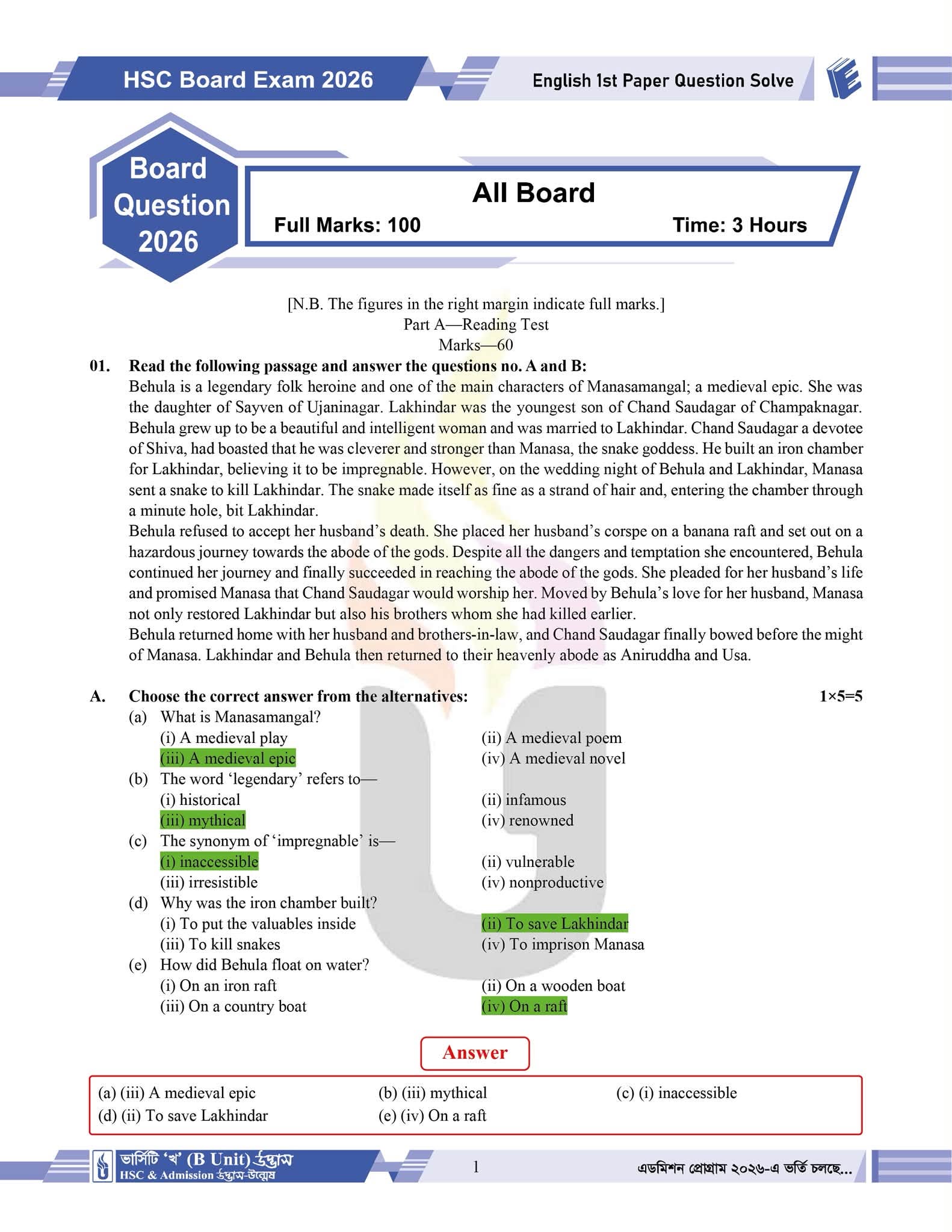 HSC 2026 English 1st Paper MCQ Question Solution