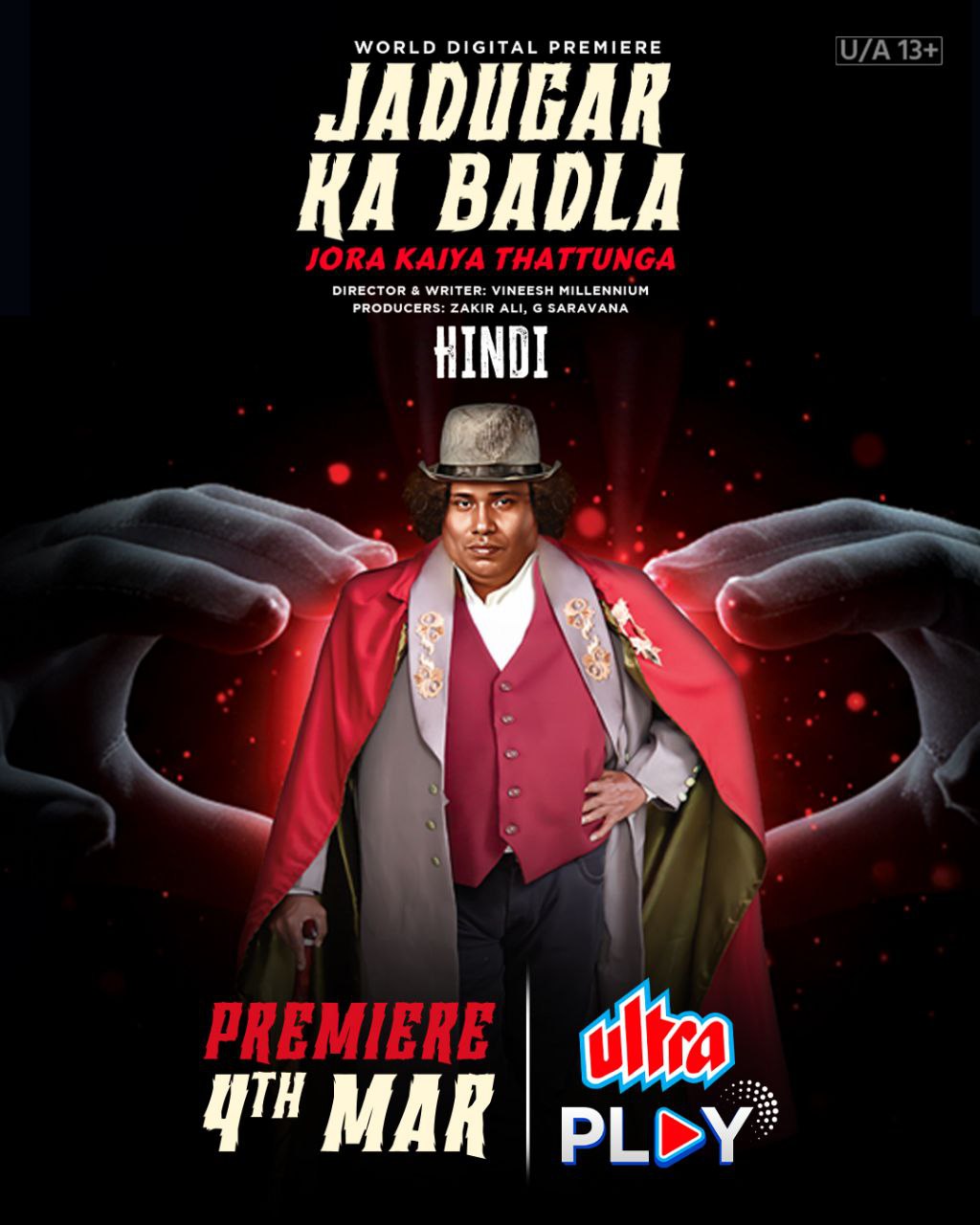 Jadugar Ka Badla (2026)