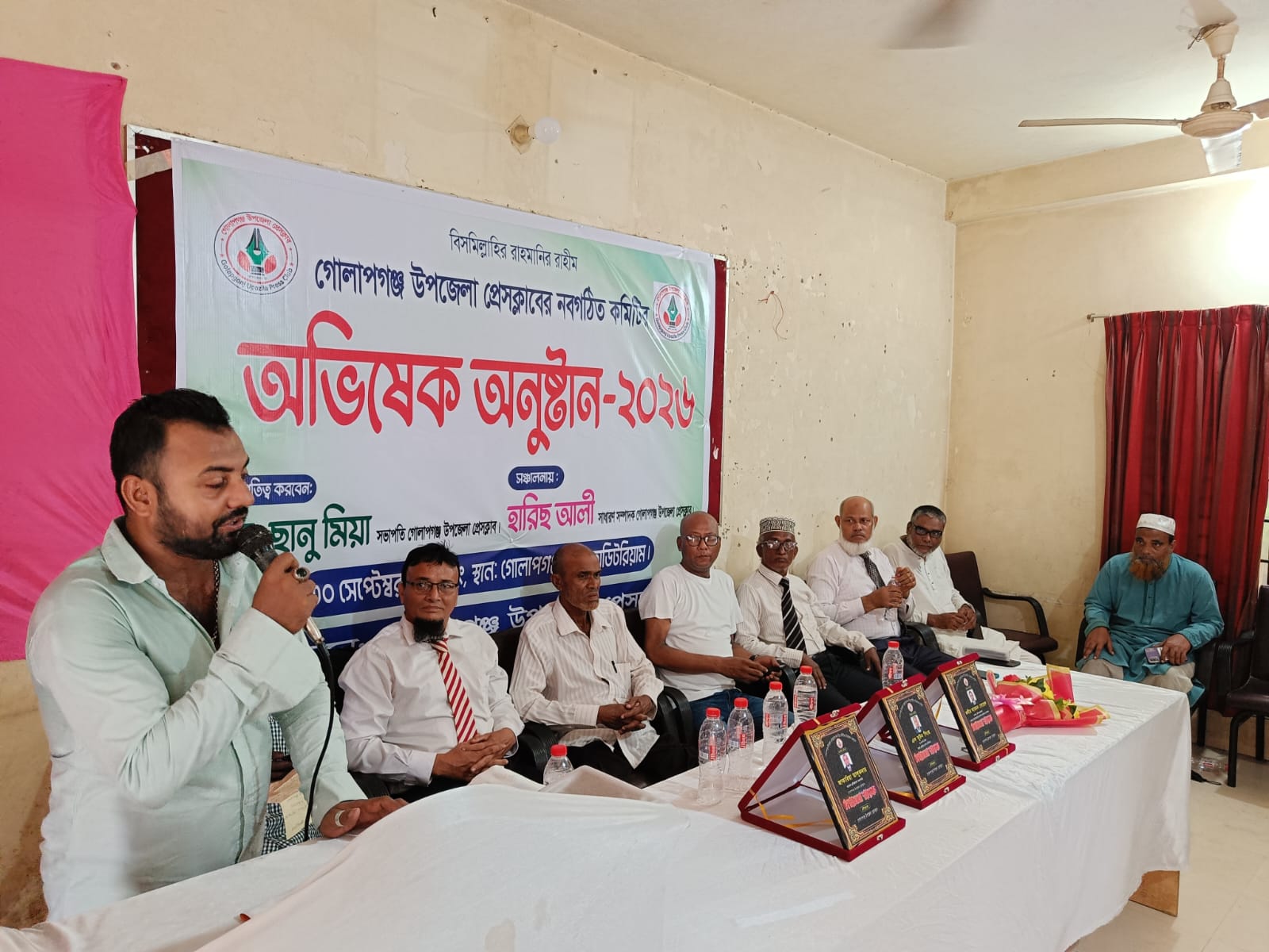গোলাপগঞ্জ   উপজেলা প্রেসক্লাবের অভিষেক অনুষ্ঠানে বক্তারা 