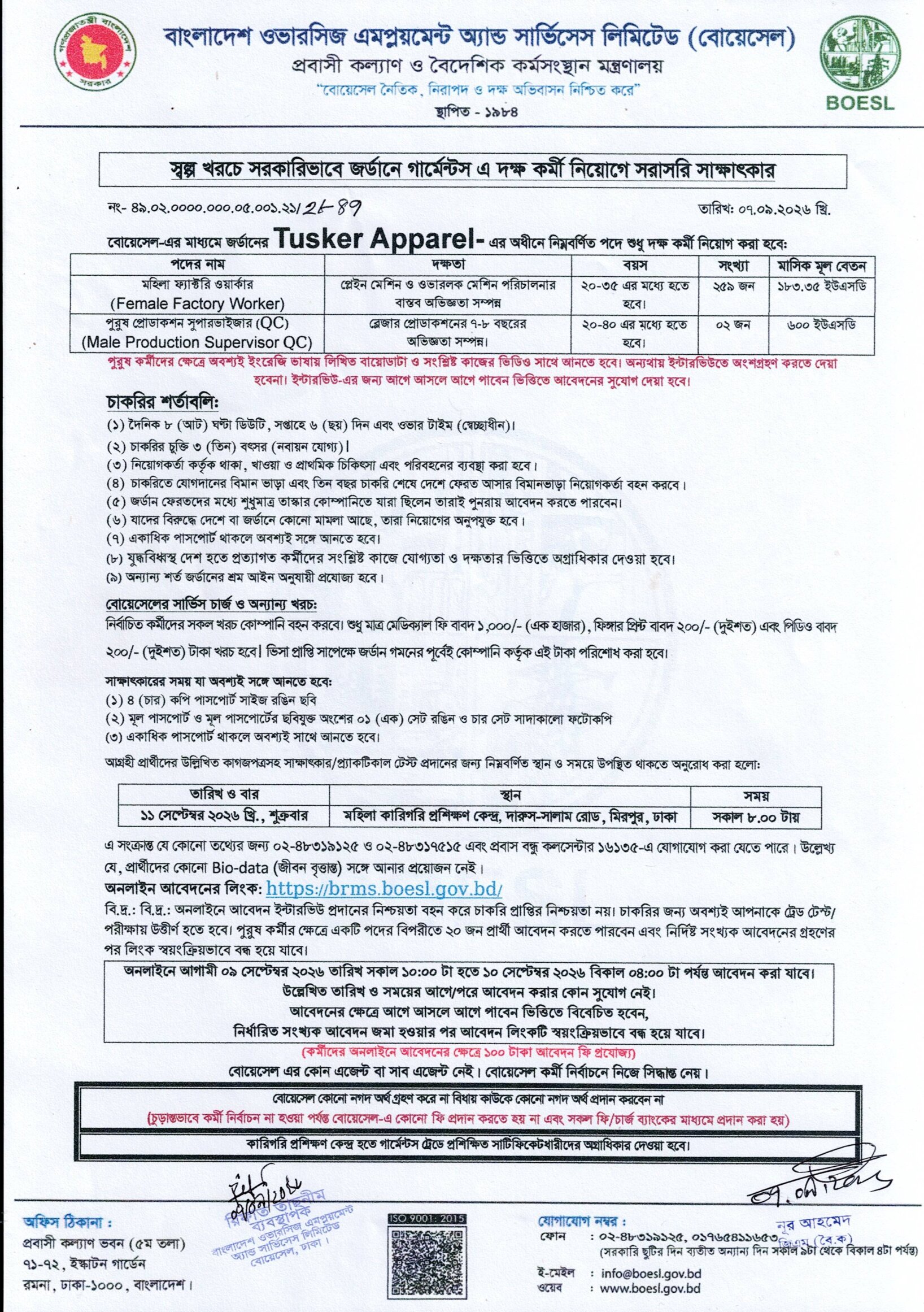 TUKER 1