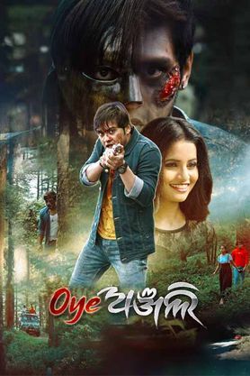 Oye Anjali (2022) Bengali Dubbed WEB-Rip – 480P | 720P | 1080P – Download & Watch Online