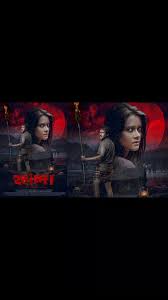 Fanda (2025) Bangla WEB-DL 1080P – 720p – 480p Download & Watch