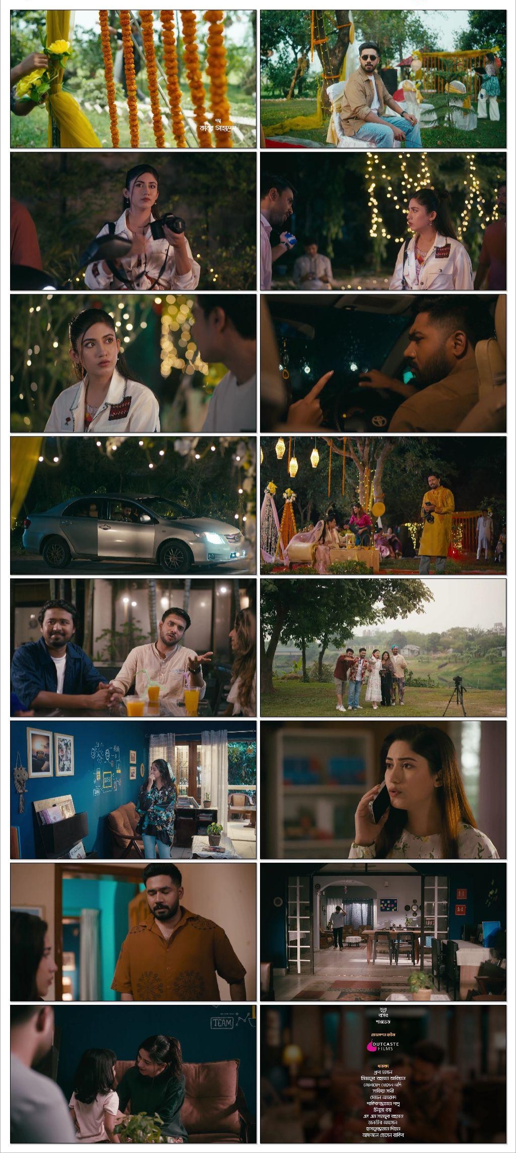 Shondhi (2026) Screenshot 1