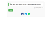 Screenshot-2025-01-27-185832