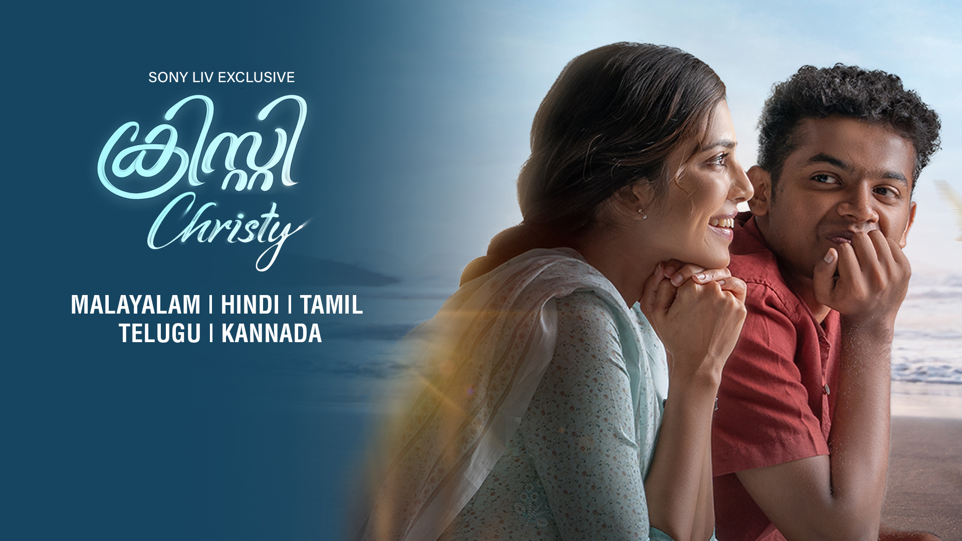 Christy (2023) [Hindi-Malayalam]