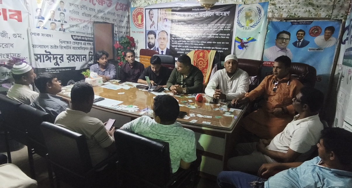 চার সাংবাদিকের অকাল মৃত্যুতে খিলক্ষেত প্রেসক্লাবের আয়োজনে মিলাদ মাহফিল