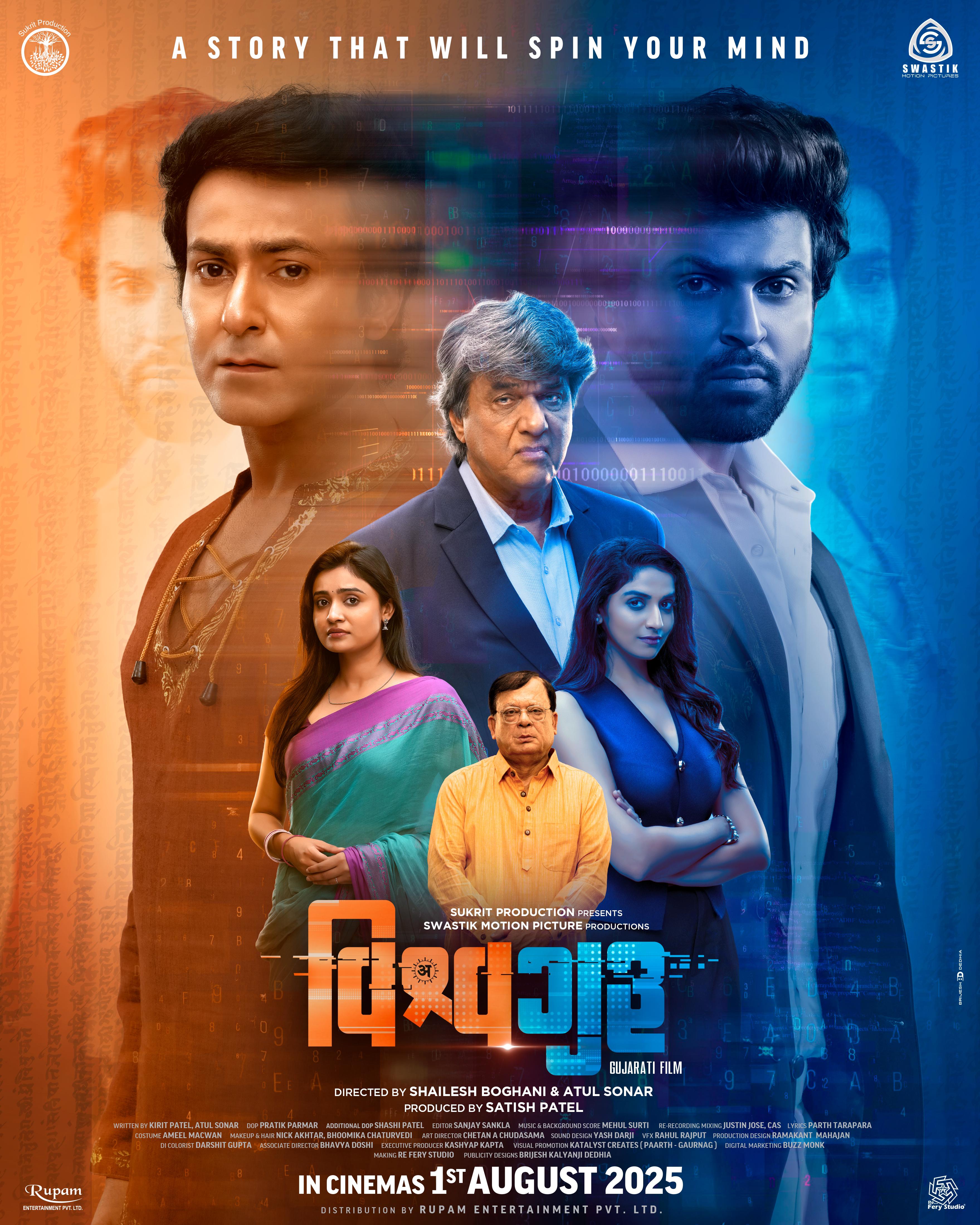 Vishwaguru (2025) Hindi WEB-DL